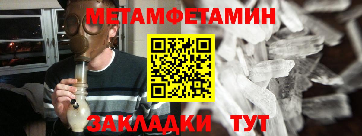 Сегежа  Амфетамин  Вход с VPN  Amphetamine Розовый 