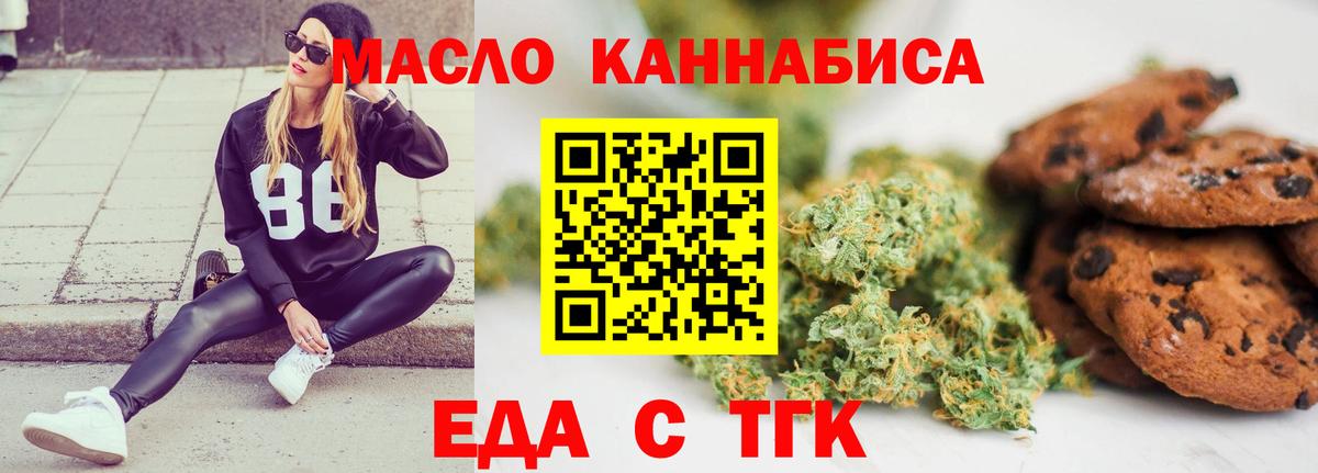 Сегежа  Canna-Cookies марихуана  Вход с VPN 