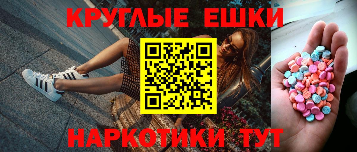 Сегежа  Ecstasy VHQ  Ecstasy  Вход с VPN 