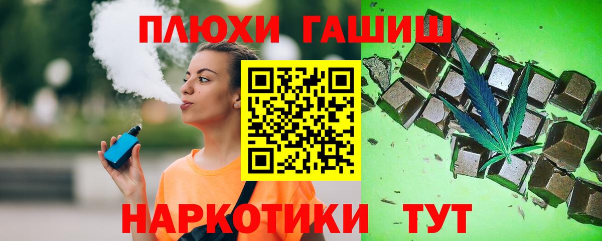 ГАШИШ Изолятор Сегежа