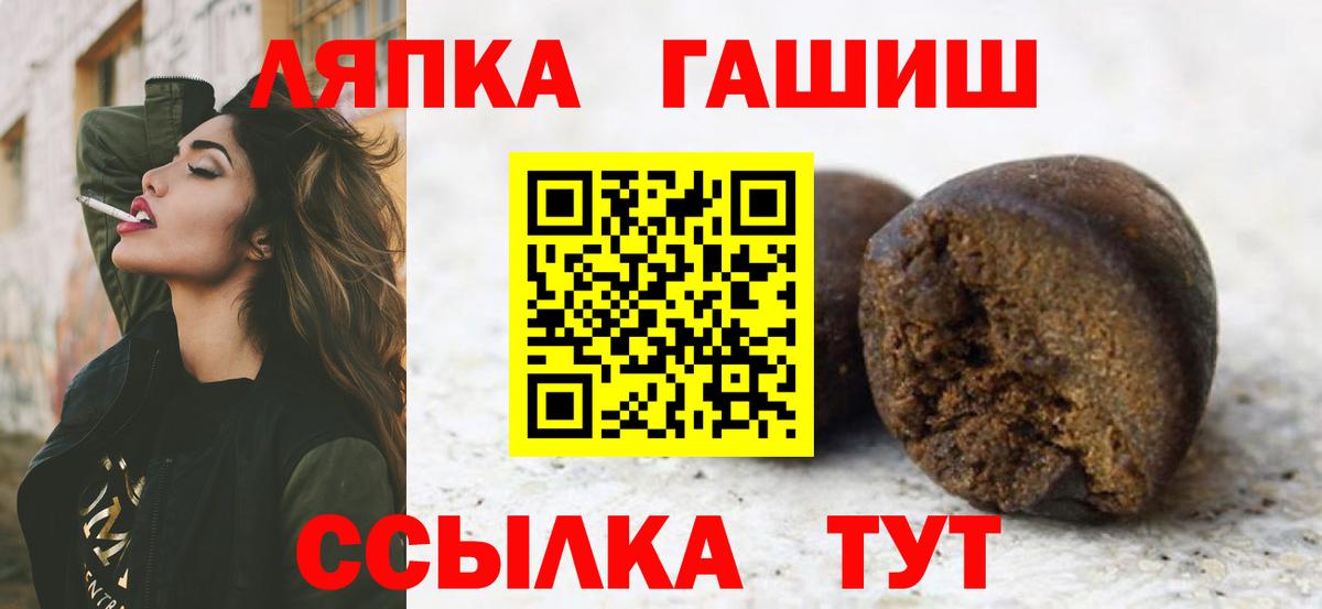 Сегежа  Гашиш гашик  Гашиш гашик  Вход с VPN 