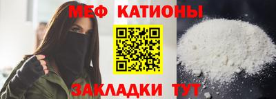 кристаллы Бузулук