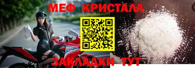 дмт Бугуруслан