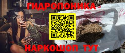 кристаллы Бузулук