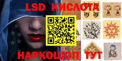 кристаллы Бузулук
