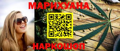 кристаллы Бузулук