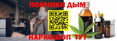 кристаллы Бузулук