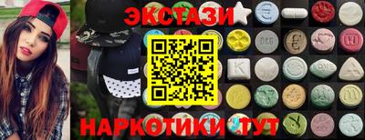 кристаллы Бузулук