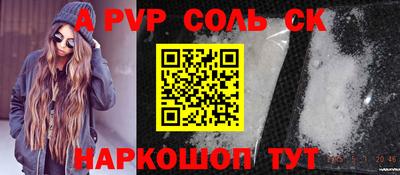кристаллы Бузулук