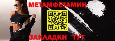 кристаллы Бузулук