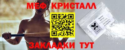 кристаллы Бузулук