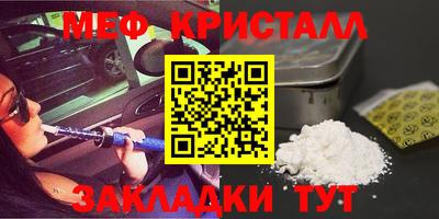 кристаллы Бузулук
