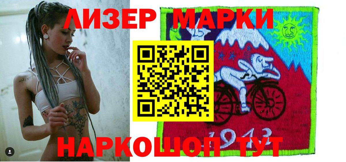 Лсд 25 экстази кислота Сегежа