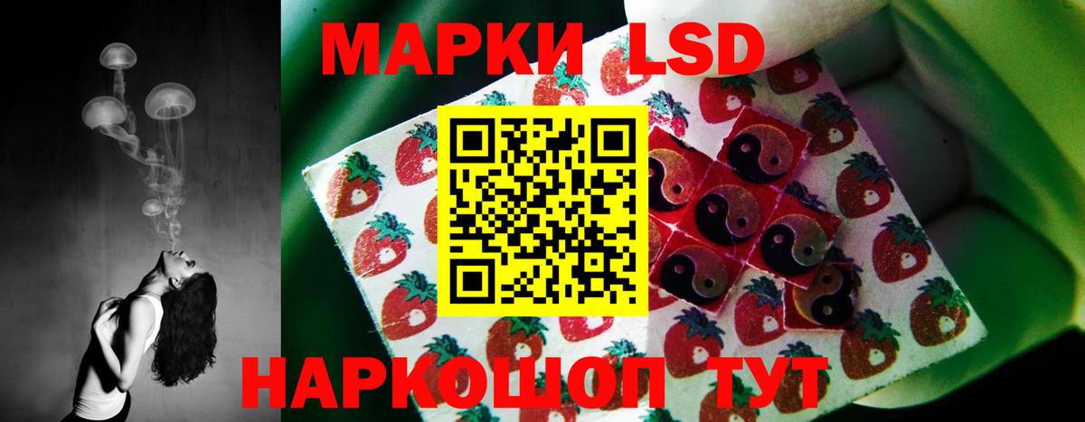 LSD-25 экстази кислота  Вход с VPN  Сегежа 