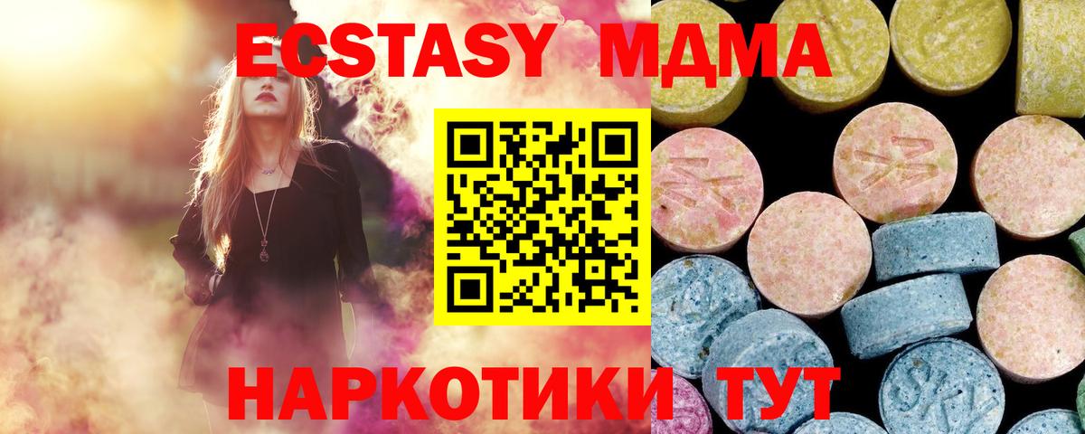 MDMA VHQ Сегежа