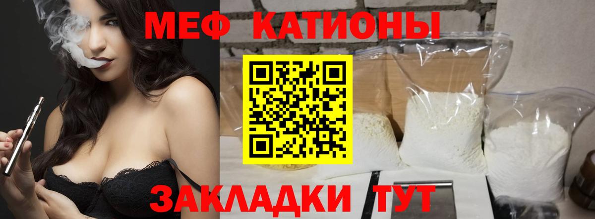 Сегежа  Меф кристаллы  Мефедрон 4 MMC  Меф  Вход с VPN 