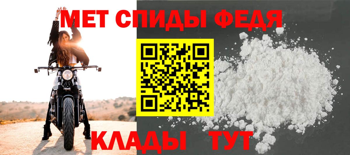 Сегежа  Метамфетамин Декстрометамфетамин 99.9%  Вход с VPN 