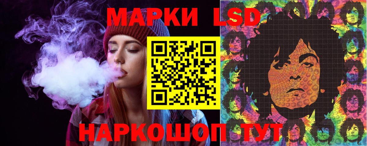 Марки N-bome 1,8мг Сегежа