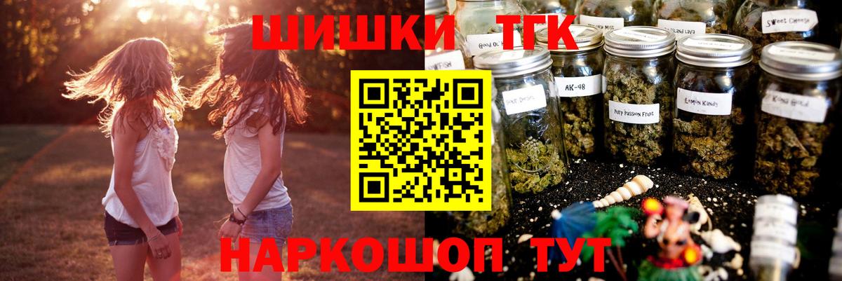 Сегежа  Бошки марихуана ГИДРОПОН  Марихуана Amnesia  Бошки Шишки THC 21%  Вход с VPN 